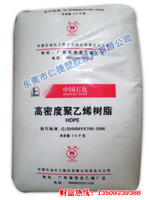 LDPE 2420H原料