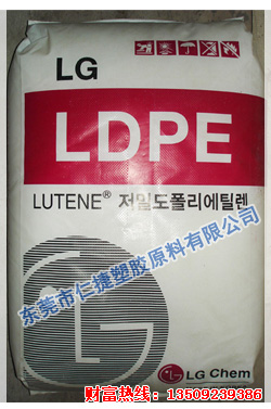 LDPE MB9500塑胶原料